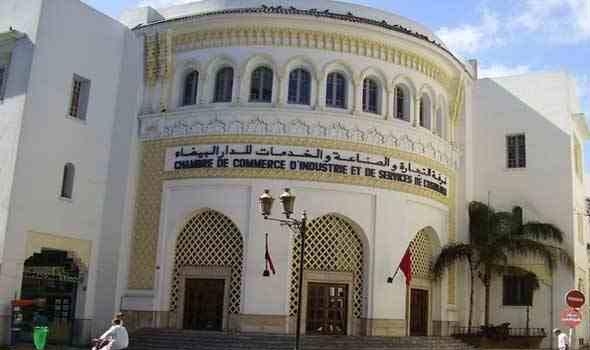 غرفة التجارة والصناعة والخدمات-الدار البيضاء