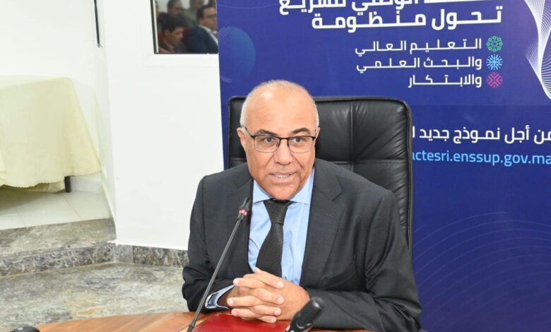 البكالوريا